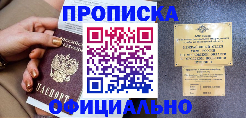 регистрация для дет. сада в Октябрьске