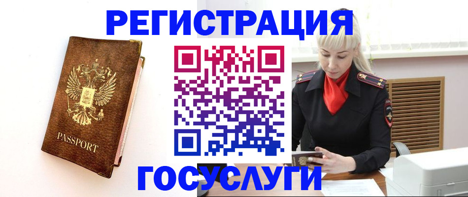 пропишу в квартире в Октябрьске
