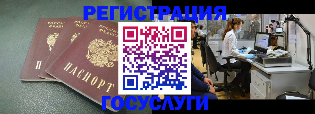 миграционный учет в Октябрьске